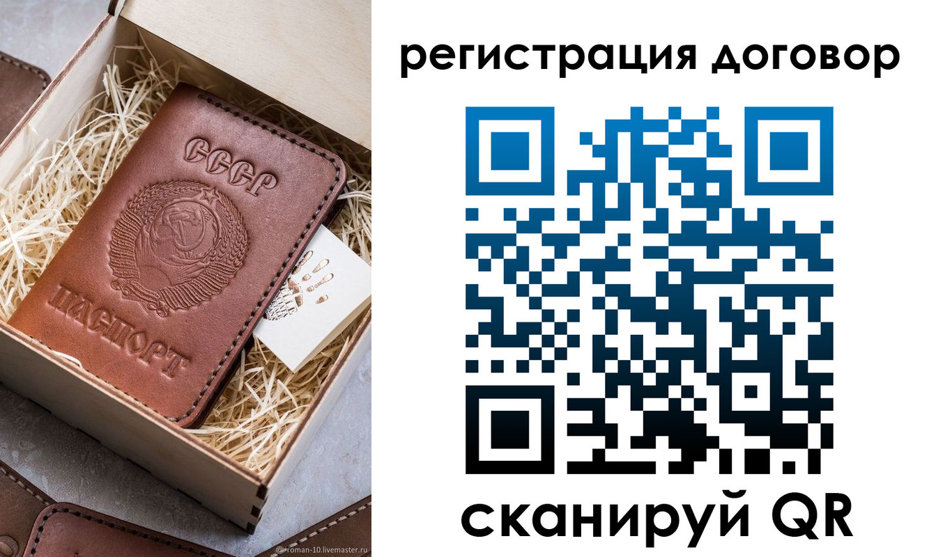 где прописаться в Качканаре