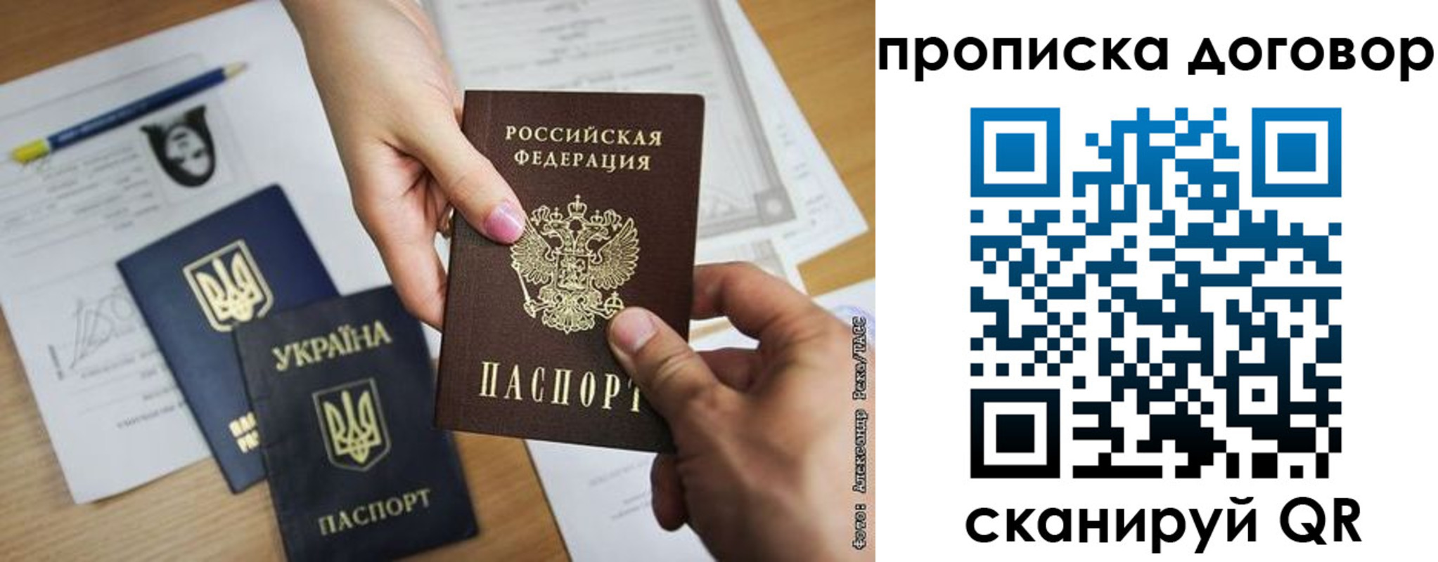 временная регистрация госуслуги в Качканаре