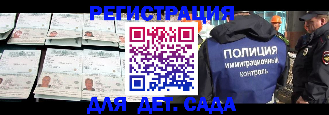 прописка паспорт в Качканаре