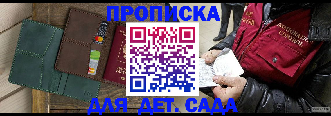форма 3 в Качканаре