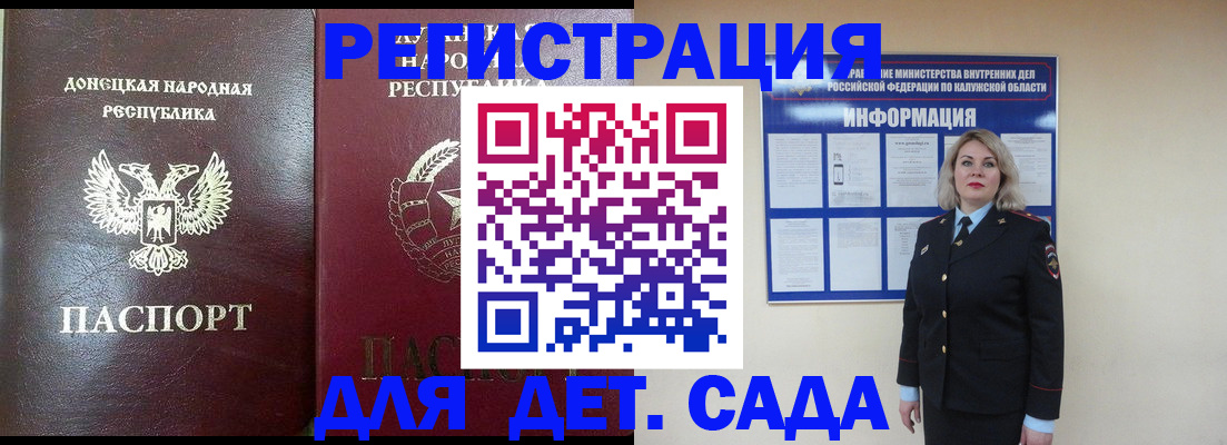 прописка в квартире в Качканаре